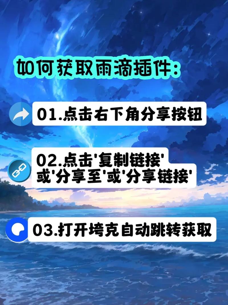 幻灯片插件怎么添加？-图3