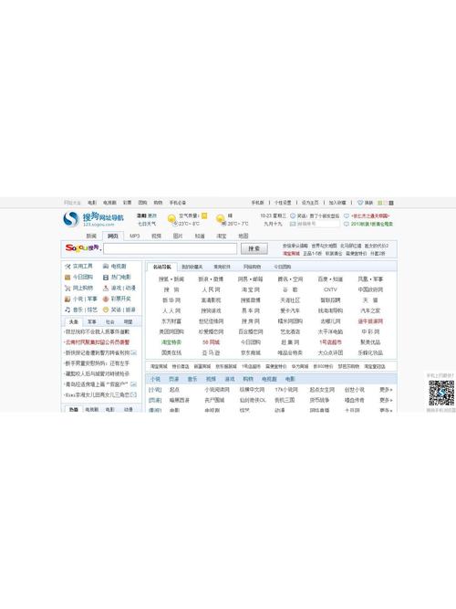 网页如何调用导航条？-图3