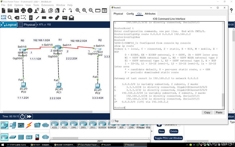 Cisco路由器关机命令是什么？-图3