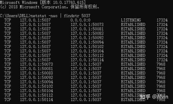 如何在Android中执行adb命令行？-图1