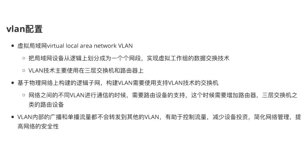 华为S5720配置命令有哪些常用操作?-图2 华为S5720配置命令有哪些常用操作?-图2