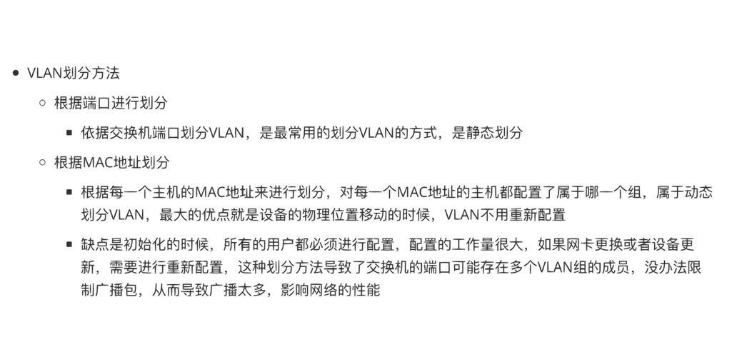 华为S5720配置命令有哪些常用操作?-图3 华为S5720配置命令有哪些常用操作?-图3