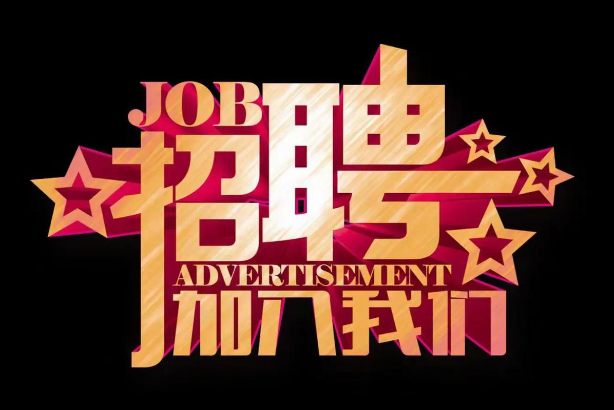 BCB招聘有哪些岗位和要求？-图3