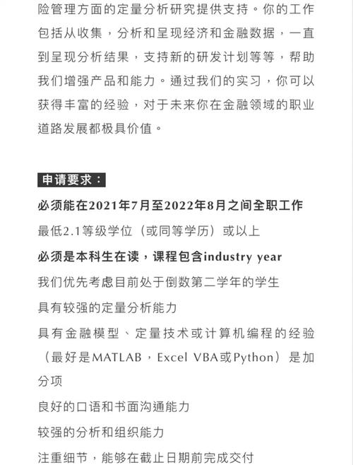 TFlearn招聘,具体岗位要求有哪些?-图2 TFlearn招聘,具体岗位要求有哪些?-图2