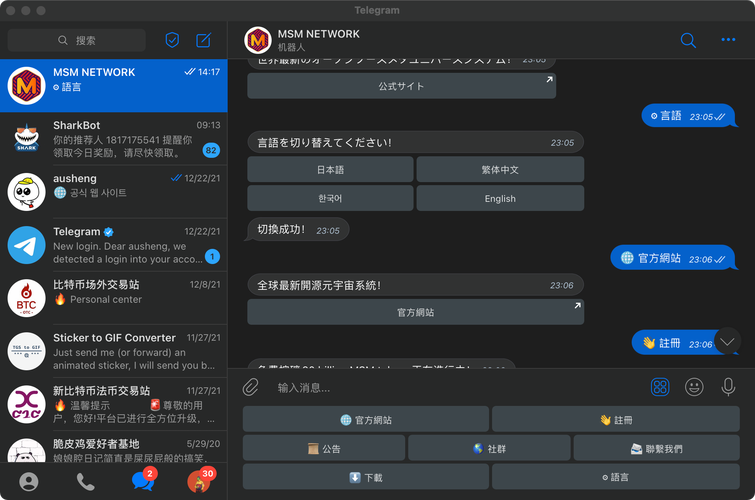 Telematic招聘什么岗位？要求有哪些？-图2