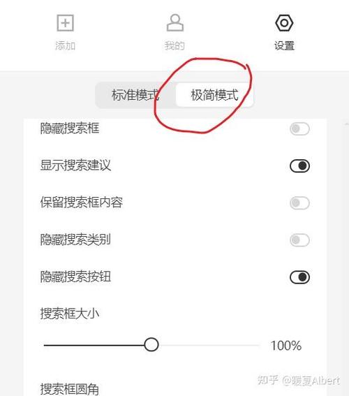 网站logo大小怎么改？-图3