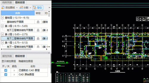 CAD绘制轴网常用哪些命令?-图3 CAD绘制轴网常用哪些命令?-图3