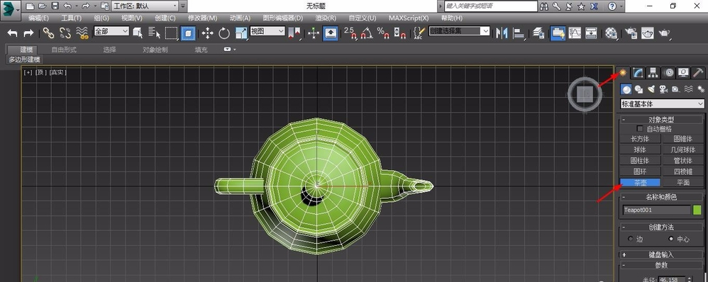 3D路径跟随命令如何精准控制运动轨迹？-图3