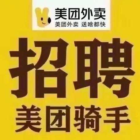 unibike招聘哪些岗位?要求是什么?-图2 unibike招聘哪些岗位?要求是什么?-图2