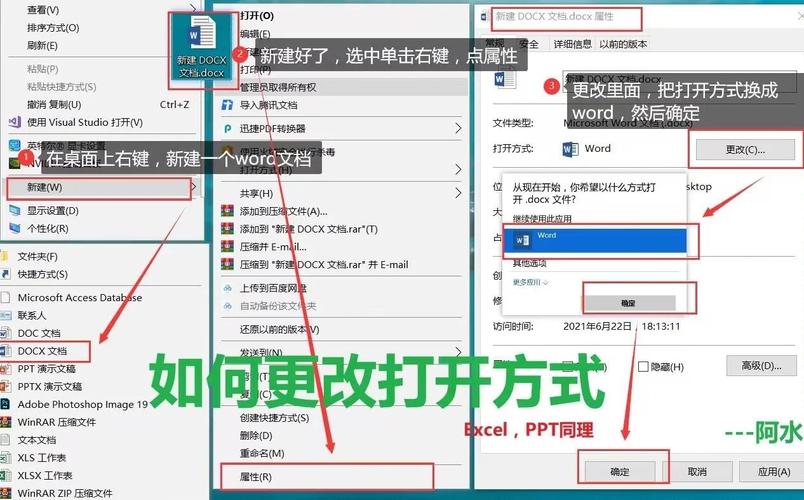 更改有哪些注意事项？-图3