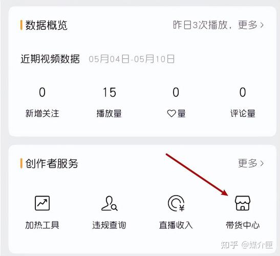 网站如何与公众号绑定？-图2