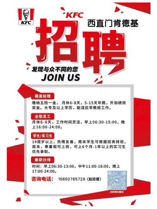 JDPO招聘，具体岗位要求有哪些？-图2