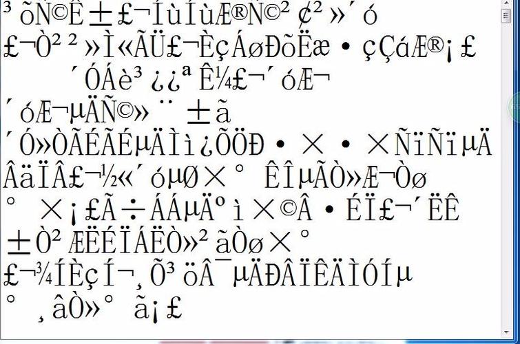 树莓派命令行乱码如何解决？-图3