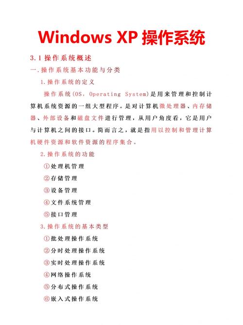 xp系统还原命令怎么用?-图2 xp系统还原命令怎么用?-图2