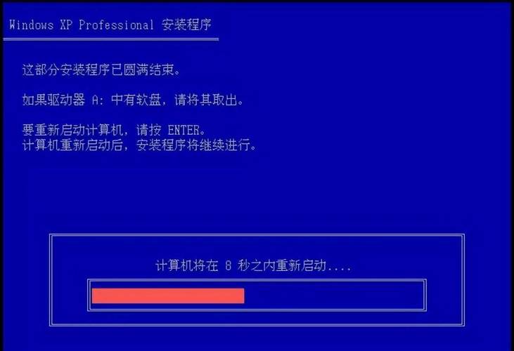 xp系统还原命令怎么用?-图3 xp系统还原命令怎么用?-图3