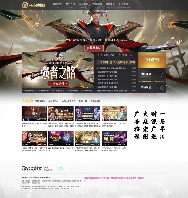 公司网页游戏建设关键点有哪些？-图1