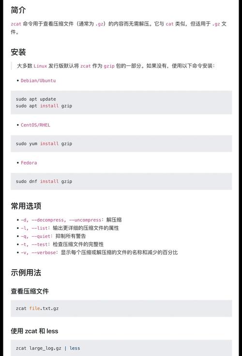 查看文件属性命令有哪些?-图2 查看文件属性命令有哪些?-图2