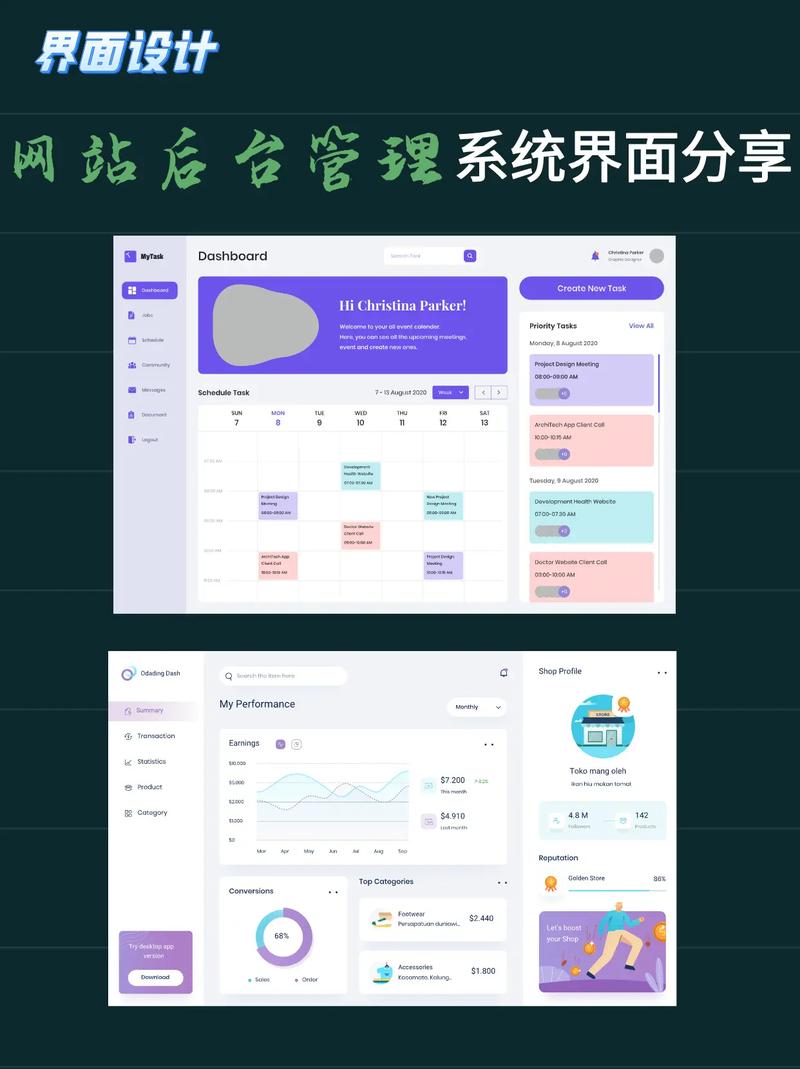 响应式网站后台入口在哪?-图1 响应式网站后台入口在哪?-图1