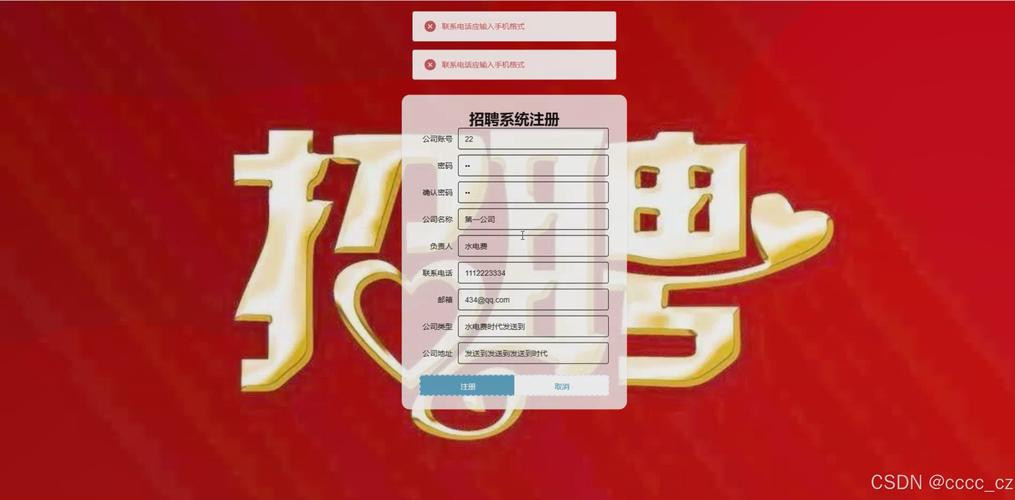 SpringGame招聘，有哪些岗位要求？-图1