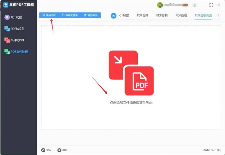 网站文件怎么导出？-图1
