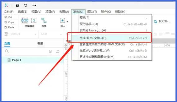 网站文件怎么导出？-图2