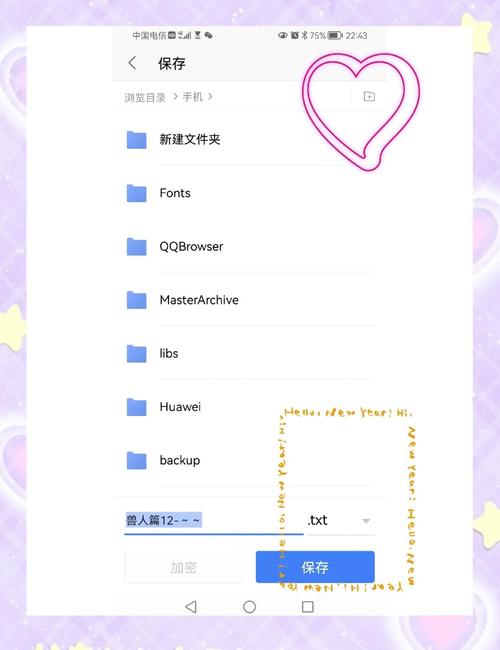 网站文件怎么导出？-图3