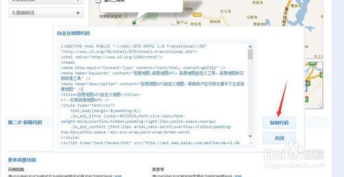 织梦搜索怎么做？优化技巧与步骤是什么？-图3