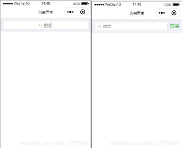 自己设计搜索框,设置步骤是什么?-图1 自己设计搜索框,设置步骤是什么?-图1