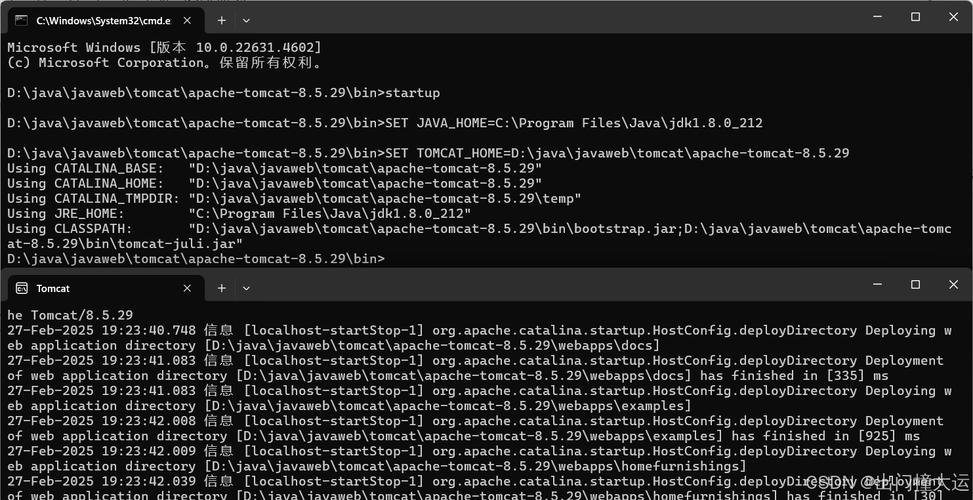 如何用命令行正确关闭Tomcat服务?-图1 如何用命令行正确关闭Tomcat服务?-图1
