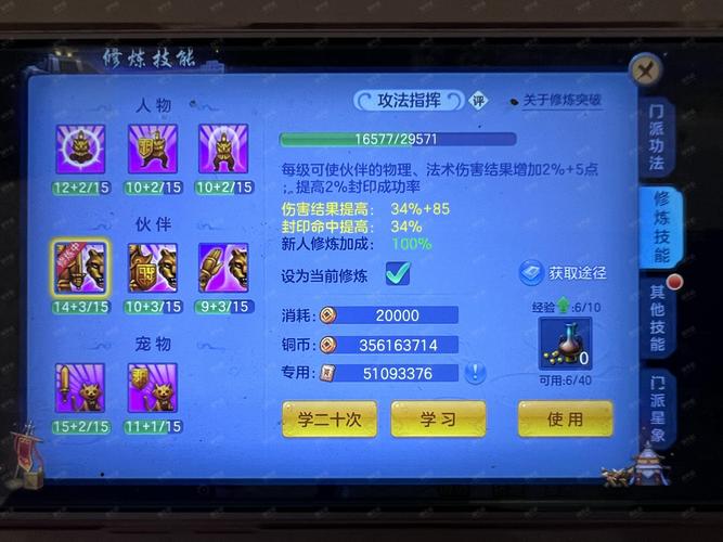 逍遥安卓命令行如何高效操作?-图1 逍遥安卓命令行如何高效操作?-图1