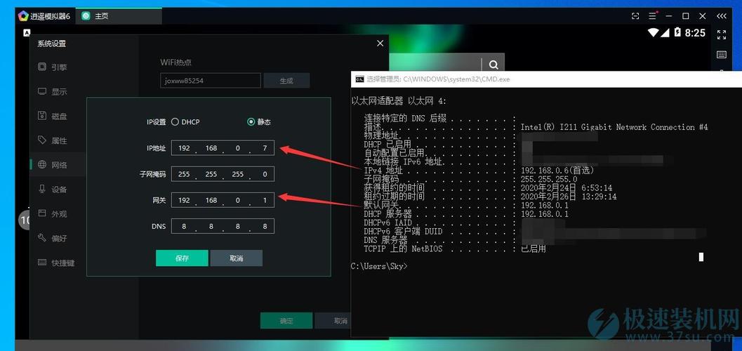 逍遥安卓命令行如何高效操作?-图2 逍遥安卓命令行如何高效操作?-图2