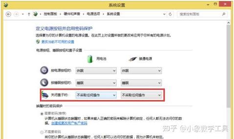 Win7加用户命令具体怎么操作？-图2