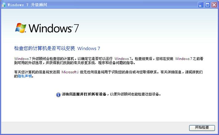Win7加用户命令具体怎么操作？-图3