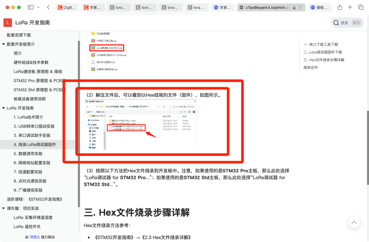 PHP 如何在浏览器中调试？-图3