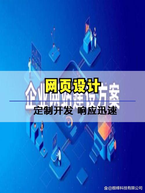 自己建网站推广,关键步骤和注意事项有哪些?-图3 自己建网站推广,关键步骤和注意事项有哪些?-图3