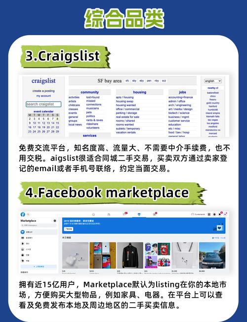 craigslist招聘靠谱吗?信息真实如何辨别?-图1 craigslist招聘靠谱吗?信息真实如何辨别?-图1