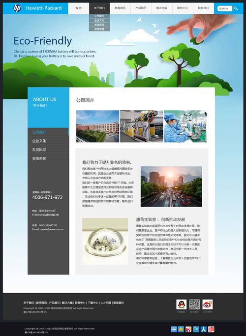 网页图片排版有哪些实用技巧？-图3