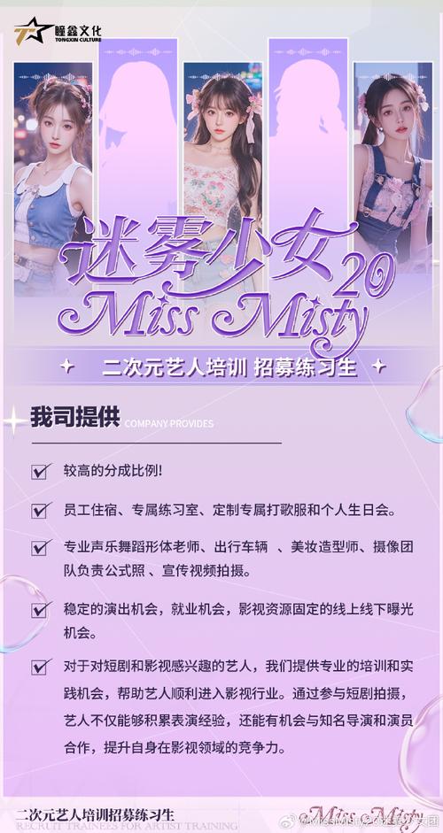 pinkstarartspace招聘什么岗位?-图1 pinkstarartspace招聘什么岗位?-图1