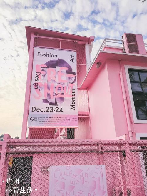 pinkstarartspace招聘什么岗位?-图2 pinkstarartspace招聘什么岗位?-图2