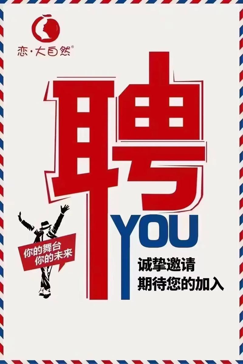 philm招聘什么岗位?要求有哪些?-图3 philm招聘什么岗位?要求有哪些?-图3