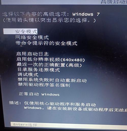 Win7附件命令提示怎么用?-图3 Win7附件命令提示怎么用?-图3