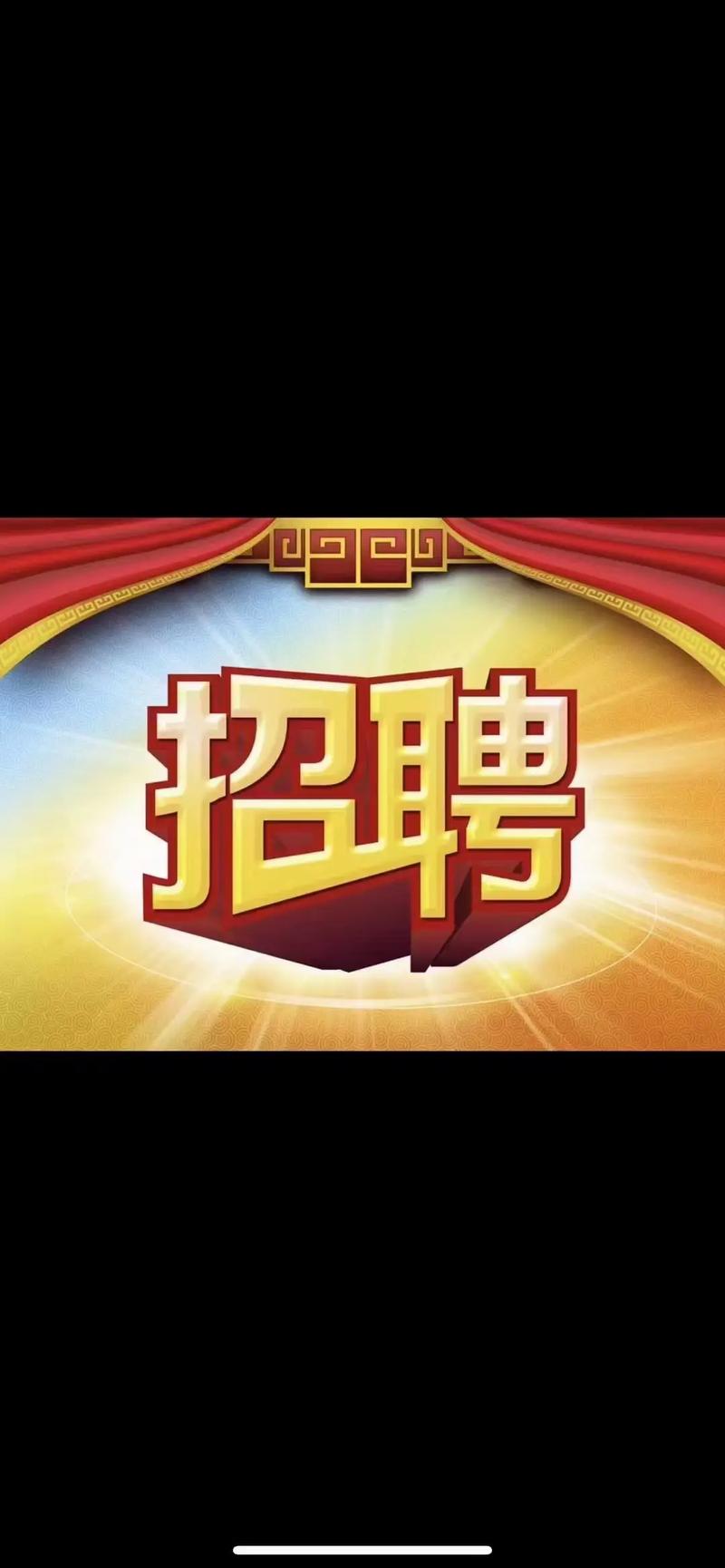 VVR招聘具体岗位和要求是什么？-图3