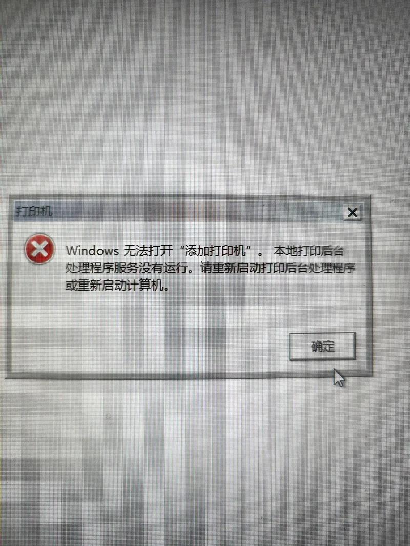 w7取消关机命令怎么操作？-图3