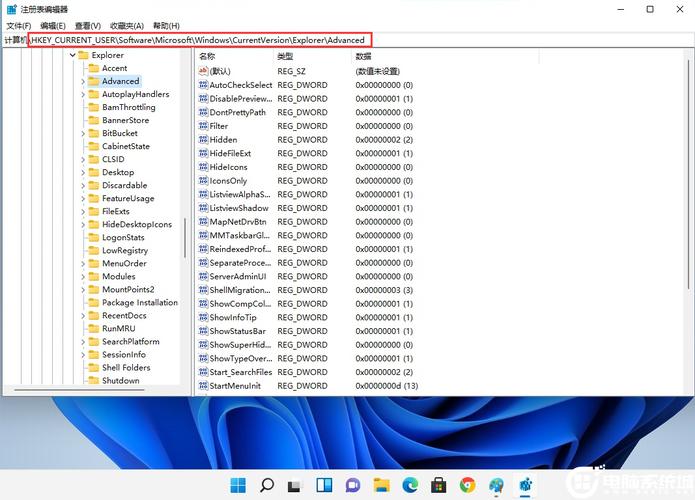 如何安全修改注册表命令?-图3 如何安全修改注册表命令?-图3