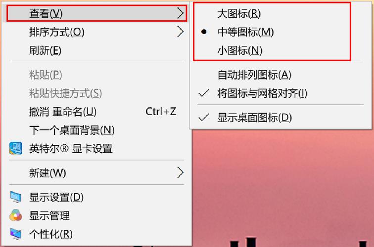 图标大小怎么调才合适？-图1