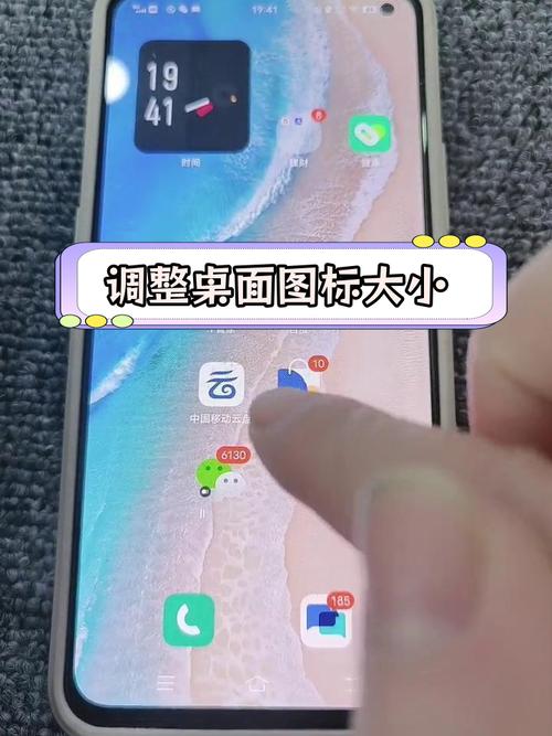 图标大小怎么调才合适？-图2