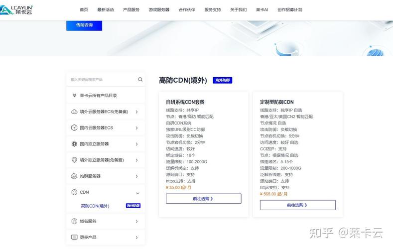 网站如何被攻击？30字疑问标题，-图2