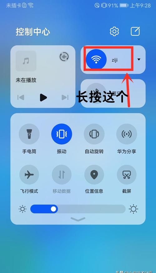 Android命令行如何连接WiFi？-图2
