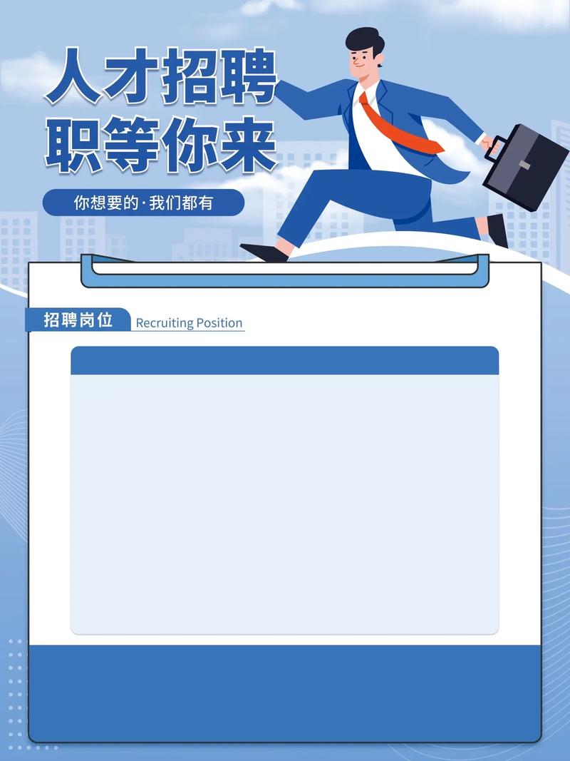 EasyUI招聘，前端技能要求与薪资范围？-图1