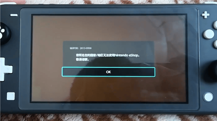im-switch命令未找到，如何解决？-图2